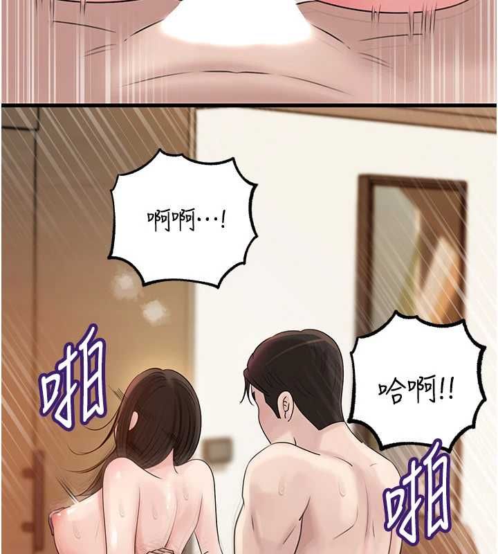 岳母为何那样 - 第105話-享受更加強烈的悖德感 - page 141