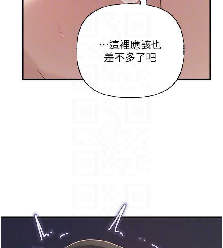 岳母为何那样 - 第105話-享受更加強烈的悖德感 - page 154