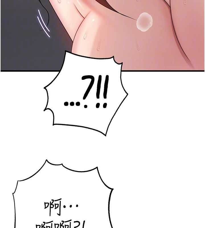 岳母为何那样 - 第105話-享受更加強烈的悖德感 - page 156
