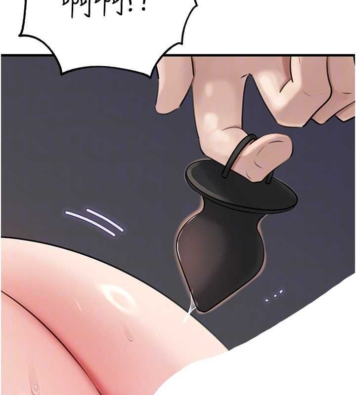 岳母为何那样 - 第105話-享受更加強烈的悖德感 - page 157