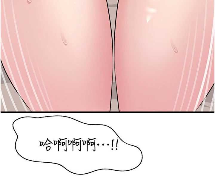 岳母为何那样 - 第105話-享受更加強烈的悖德感 - page 162