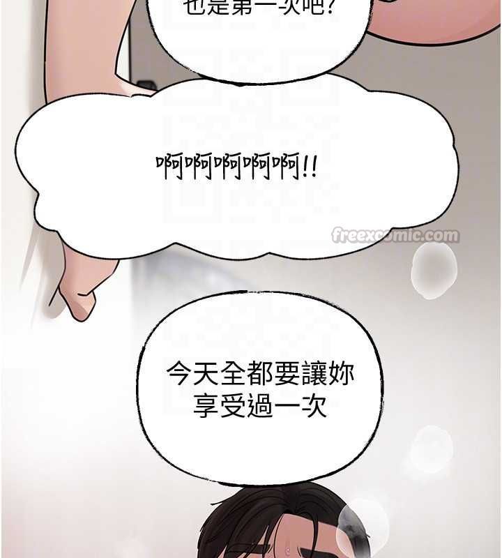 岳母为何那样 - 第105話-享受更加強烈的悖德感 - page 165