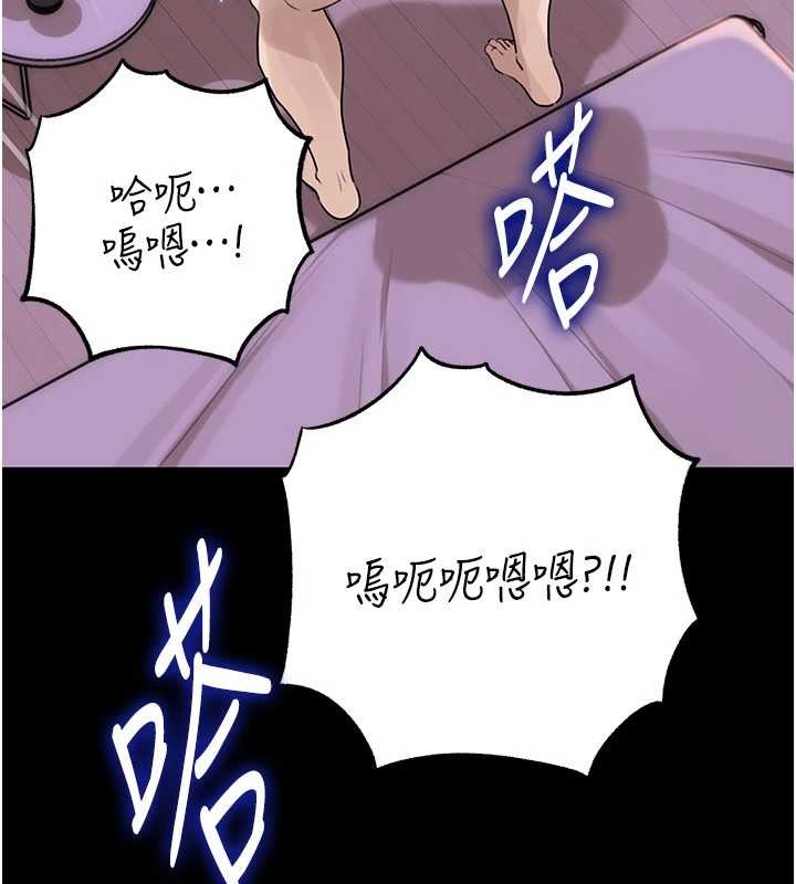 岳母为何那样 - 第88話-妳現在變得好會噴水 - page 34