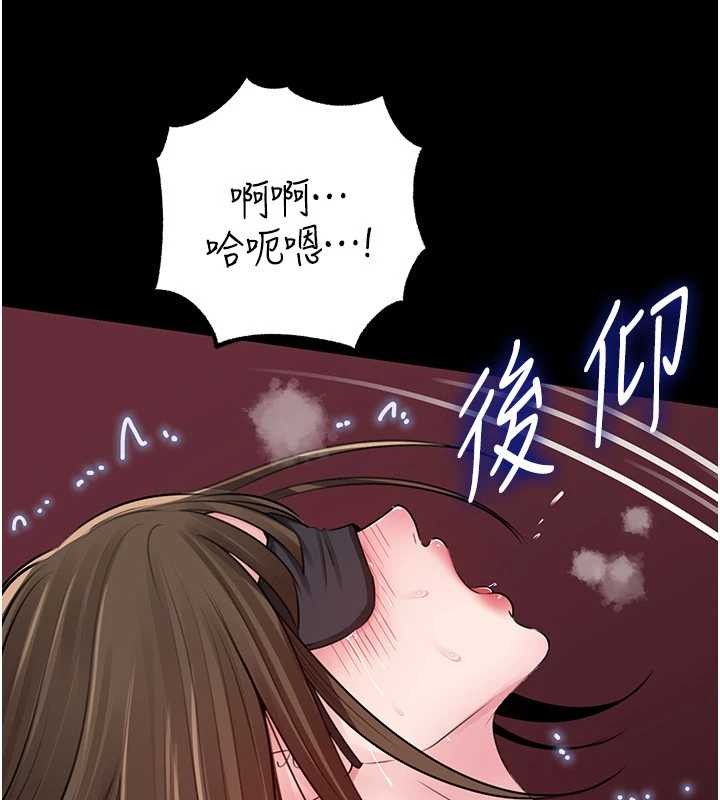 岳母为何那样 - 第88話-妳現在變得好會噴水 - page 36