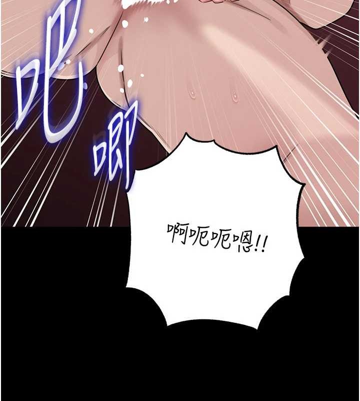岳母为何那样 - 第88話-妳現在變得好會噴水 - page 41