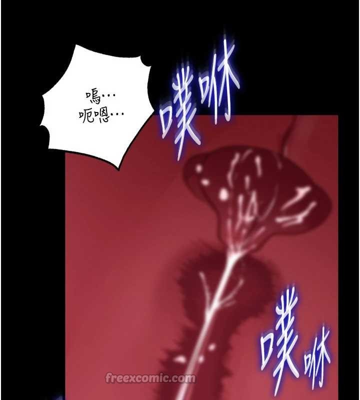 岳母为何那样 - 第88話-妳現在變得好會噴水 - page 42