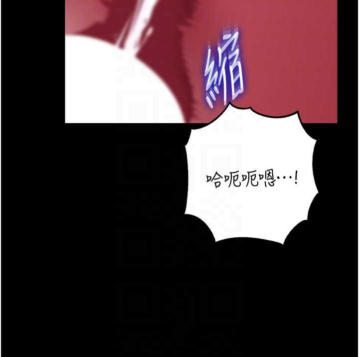 岳母为何那样 - 第88話-妳現在變得好會噴水 - page 44