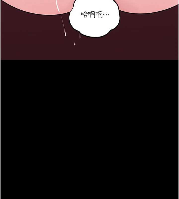 岳母为何那样 - 第88話-妳現在變得好會噴水 - page 49