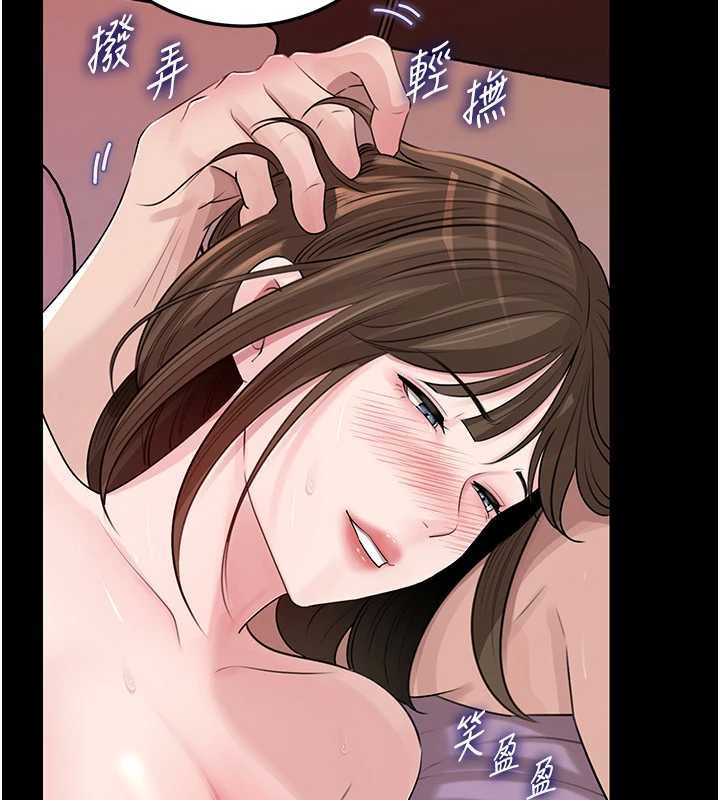 岳母为何那样 - 第88話-妳現在變得好會噴水 - page 53