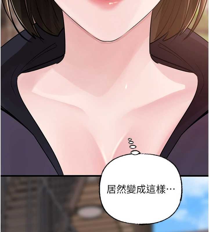 岳母为何那样 - 第88話-妳現在變得好會噴水 - page 66
