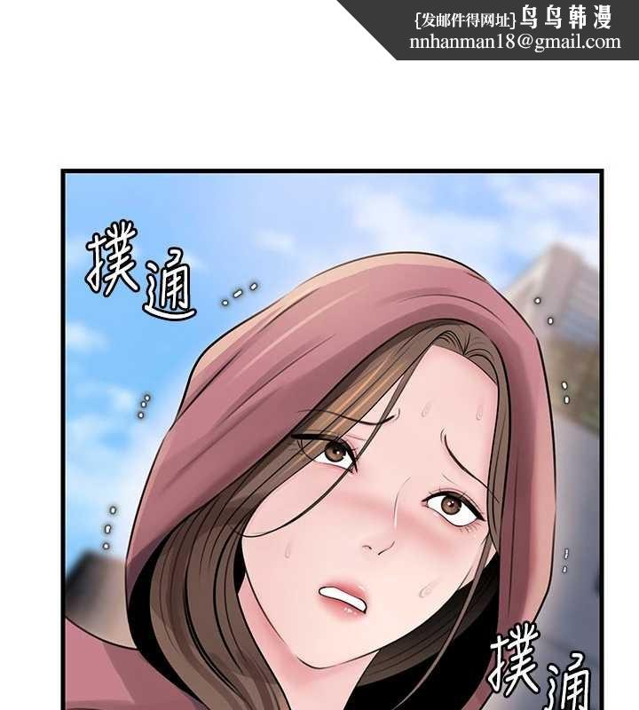 岳母为何那样 - 第88話-妳現在變得好會噴水 - page 74