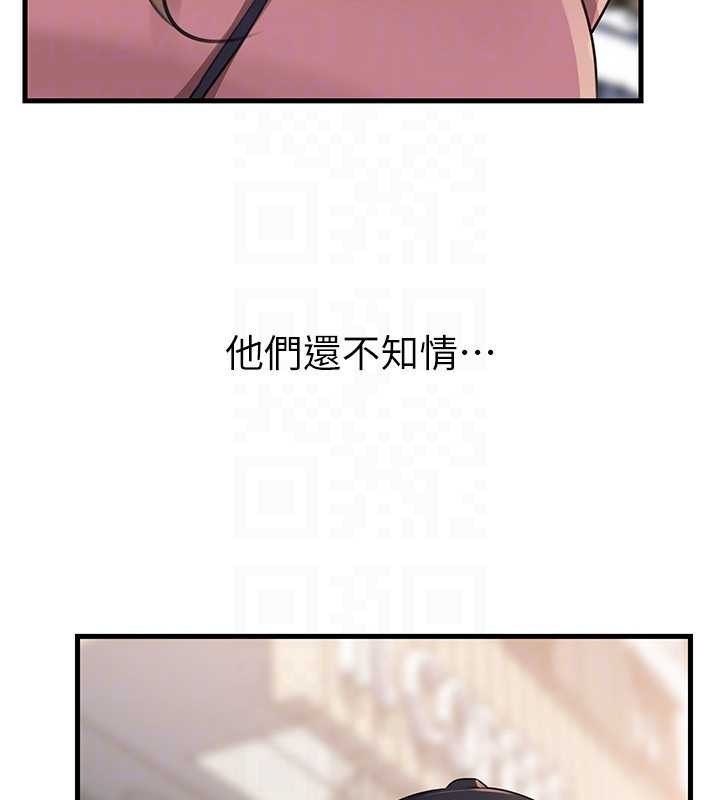 岳母为何那样 - 第88話-妳現在變得好會噴水 - page 78
