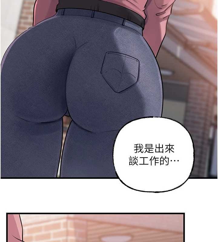 岳母为何那样 - 第88話-妳現在變得好會噴水 - page 82