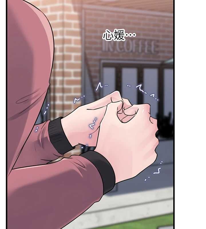 岳母为何那样 - 第88話-妳現在變得好會噴水 - page 83