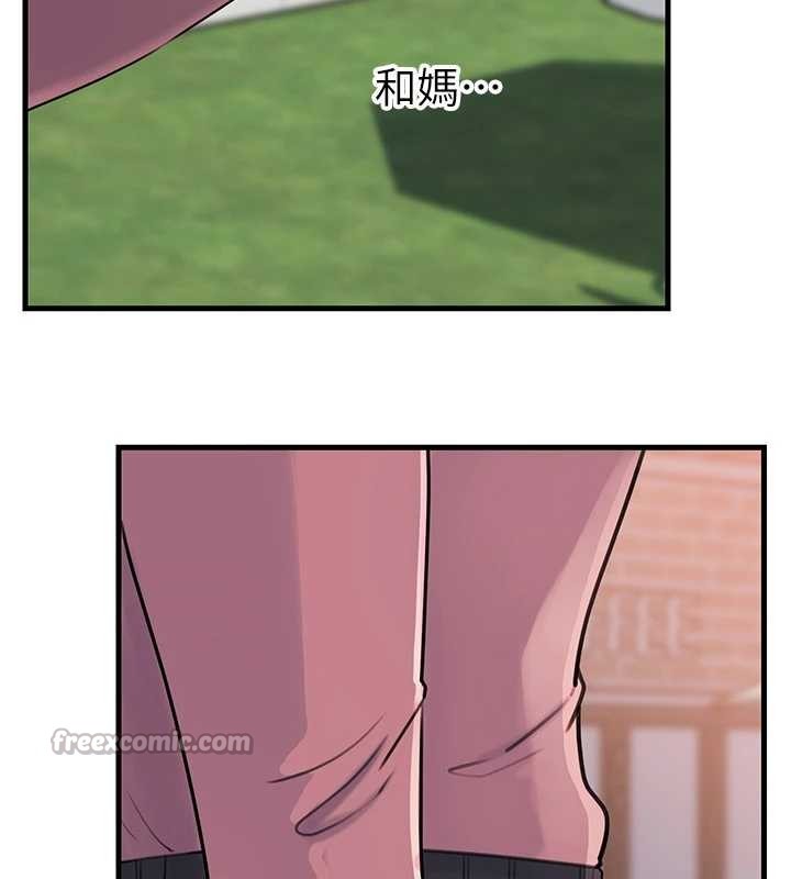 岳母为何那样 - 第88話-妳現在變得好會噴水 - page 84