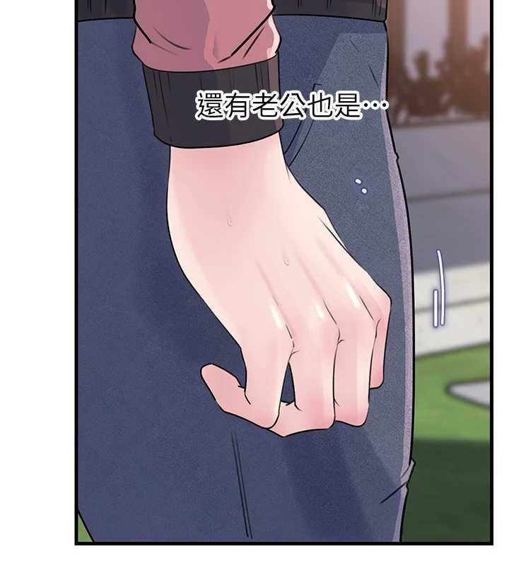 岳母为何那样 - 第88話-妳現在變得好會噴水 - page 85