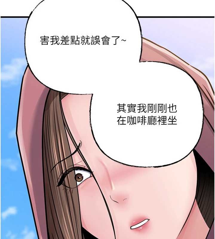 岳母为何那样 - 第88話-妳現在變得好會噴水 - page 91