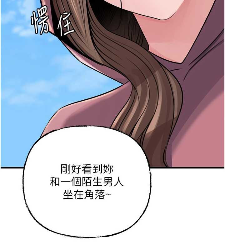 岳母为何那样 - 第88話-妳現在變得好會噴水 - page 92