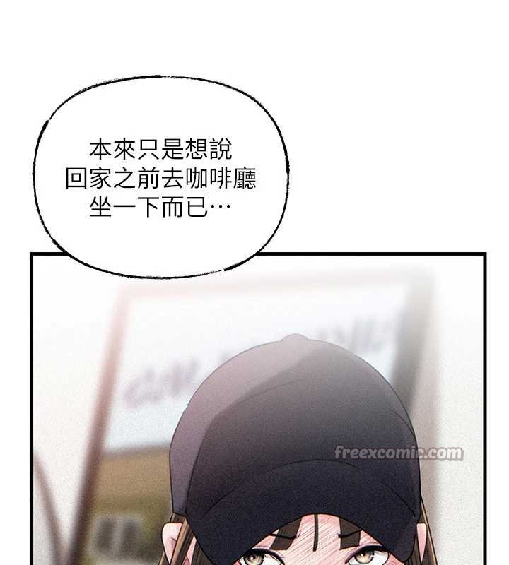 岳母为何那样 - 第88話-妳現在變得好會噴水 - page 98