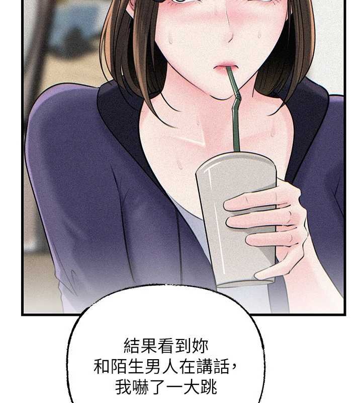 岳母为何那样 - 第88話-妳現在變得好會噴水 - page 99