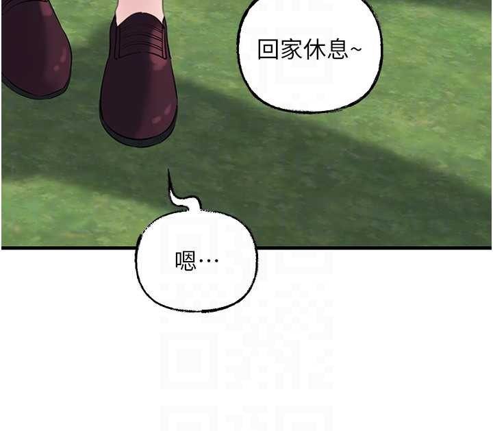 岳母为何那样 - 第88話-妳現在變得好會噴水 - page 114