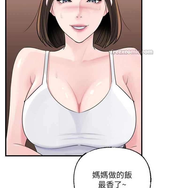 岳母为何那样 - 第88話-妳現在變得好會噴水 - page 126