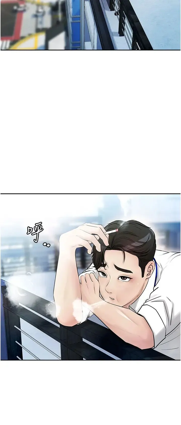 岳母为何那样 - 第3话-用身体换取妻子的秘密 - page 16