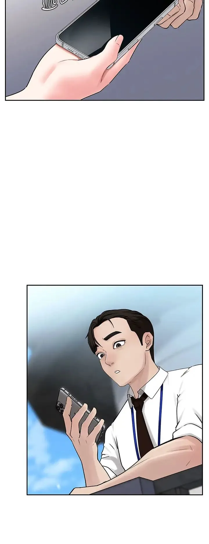 岳母为何那样 - 第3话-用身体换取妻子的秘密 - page 27
