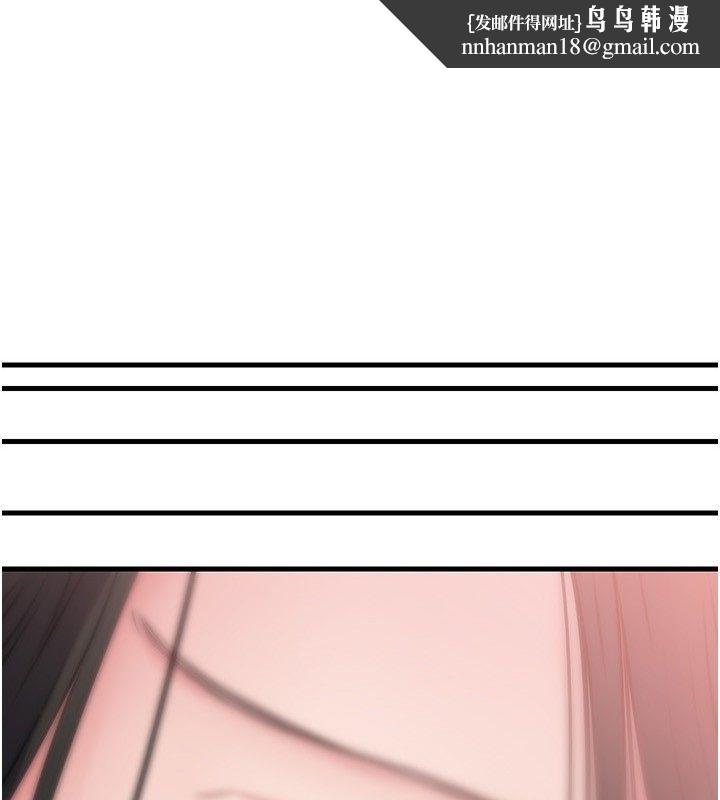 岳母为何那样 - 第104話-在今天徹底「放飛自我」 - page 1