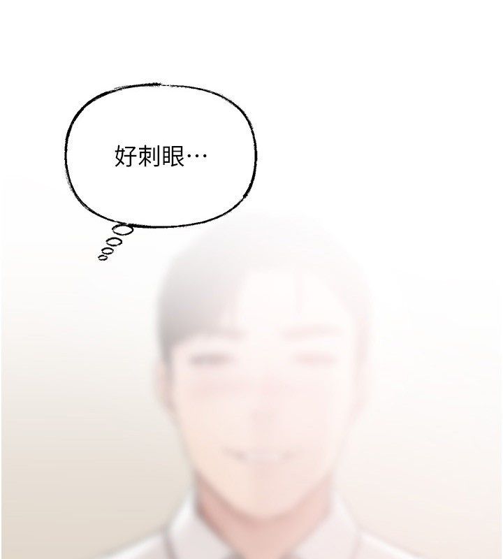 岳母为何那样 - 第104話-在今天徹底「放飛自我」 - page 3