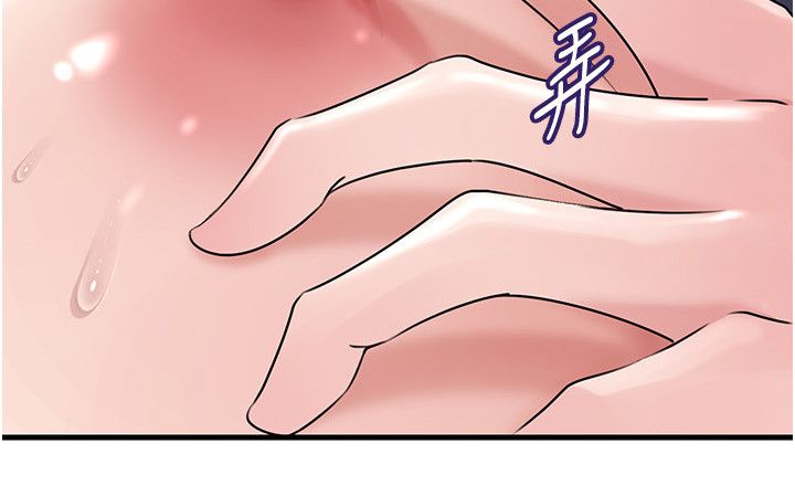 岳母为何那样 - 第104話-在今天徹底「放飛自我」 - page 8