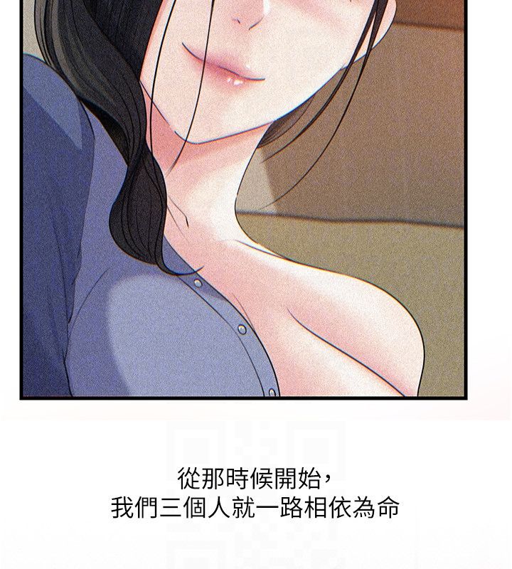 岳母为何那样 - 第104話-在今天徹底「放飛自我」 - page 37