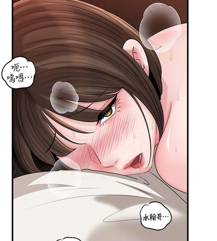 岳母为何那样 - 第104話-在今天徹底「放飛自我」 - page 71