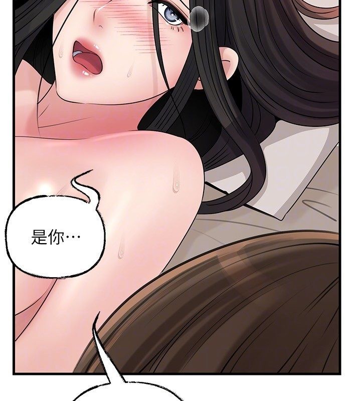 岳母为何那样 - 第104話-在今天徹底「放飛自我」 - page 78