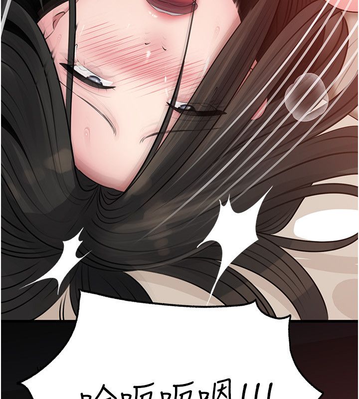 岳母为何那样 - 第104話-在今天徹底「放飛自我」 - page 99
