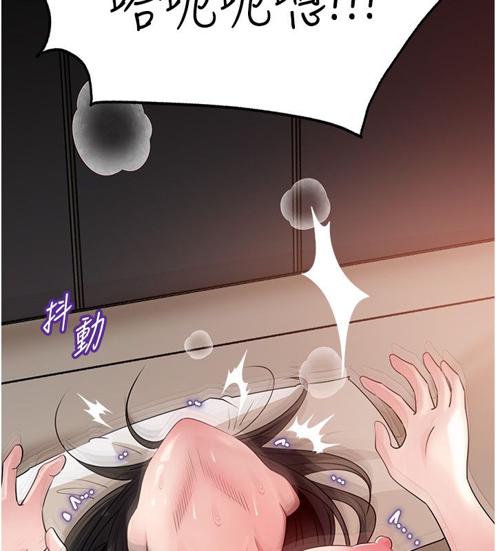 岳母为何那样 - 第104話-在今天徹底「放飛自我」 - page 100