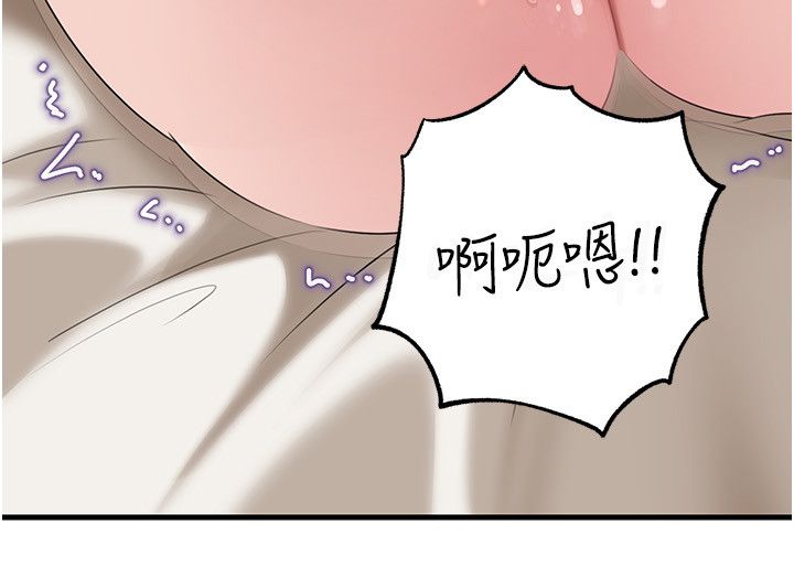 岳母为何那样 - 第104話-在今天徹底「放飛自我」 - page 102