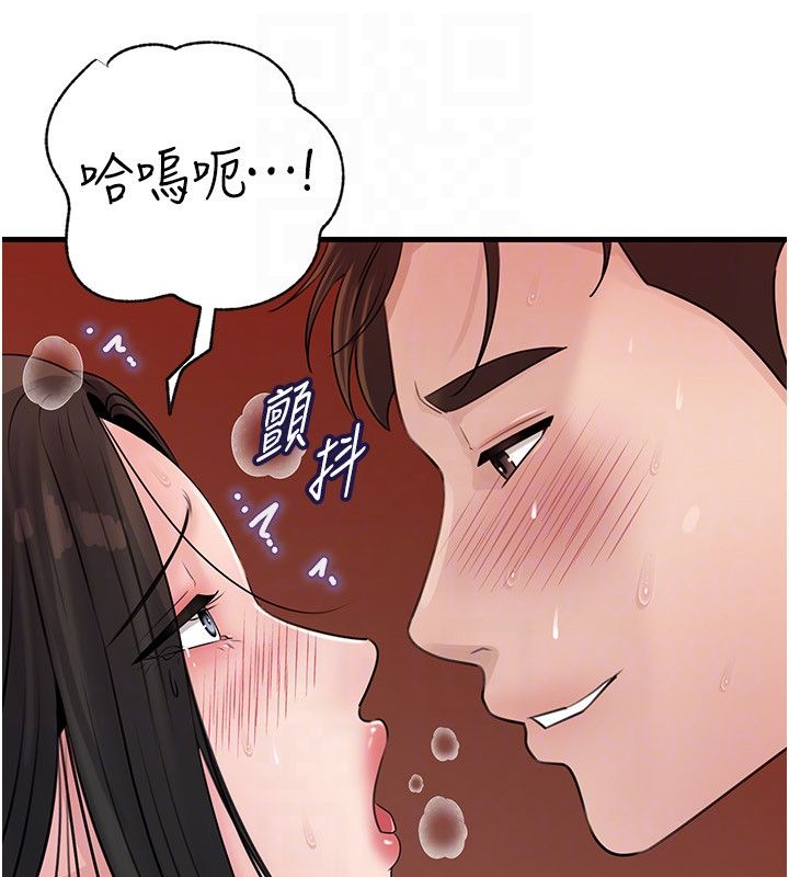 岳母为何那样 - 第104話-在今天徹底「放飛自我」 - page 113