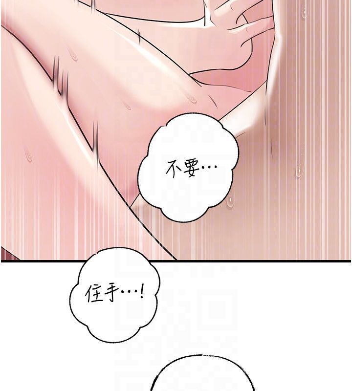 岳母为何那样 - 第104話-在今天徹底「放飛自我」 - page 123