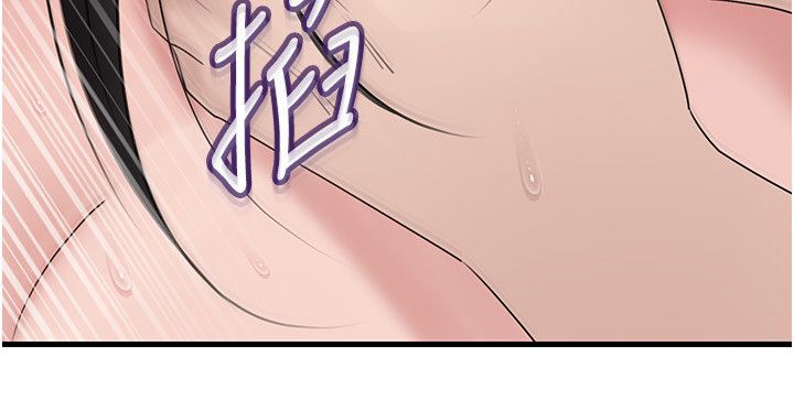 岳母为何那样 - 第104話-在今天徹底「放飛自我」 - page 142