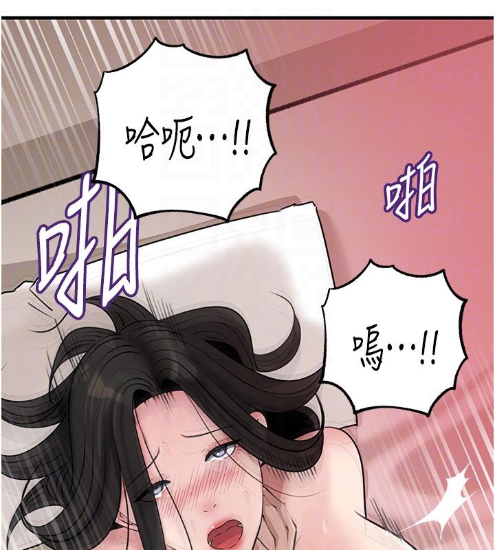 岳母为何那样 - 第104話-在今天徹底「放飛自我」 - page 143