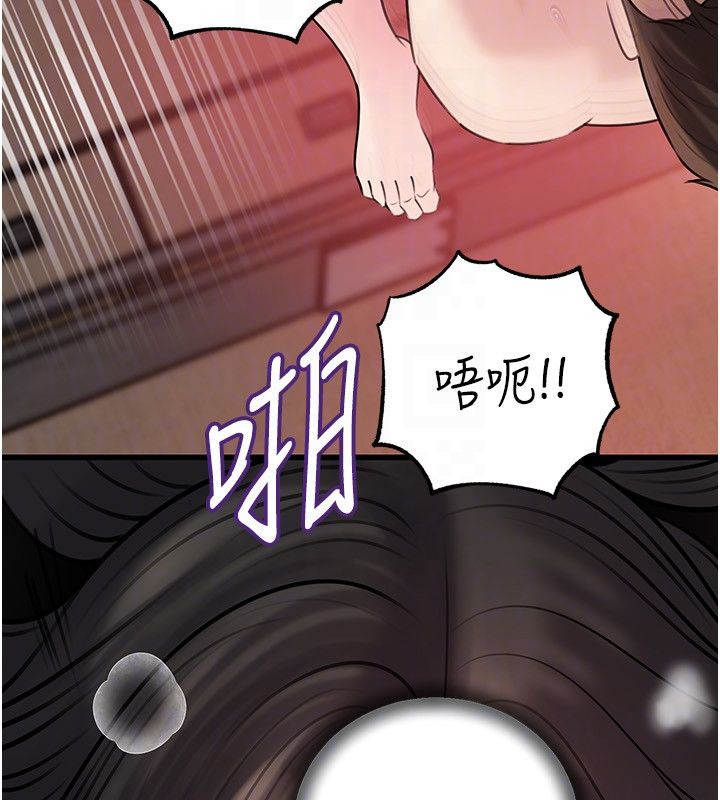 岳母为何那样 - 第104話-在今天徹底「放飛自我」 - page 145