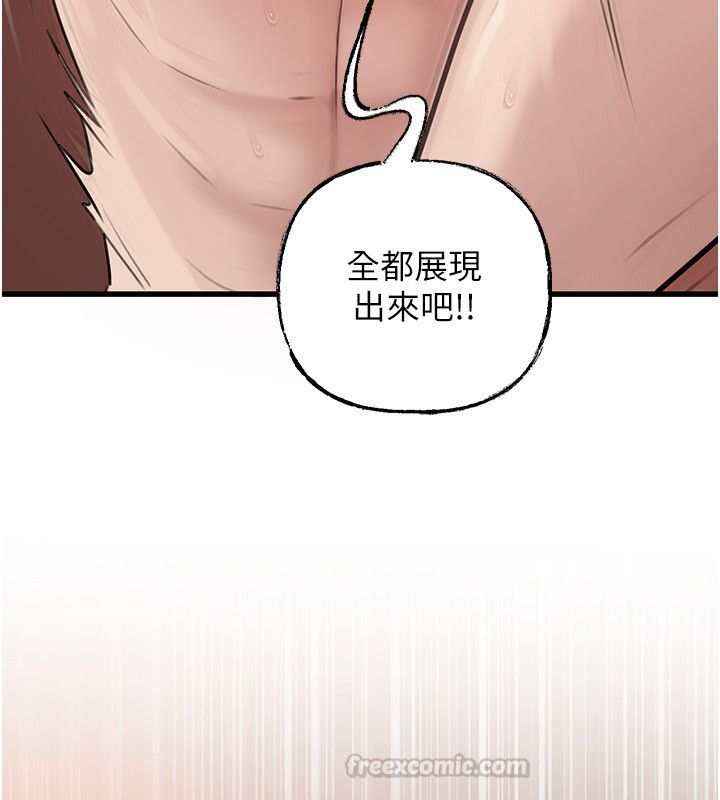 岳母为何那样 - 第104話-在今天徹底「放飛自我」 - page 150
