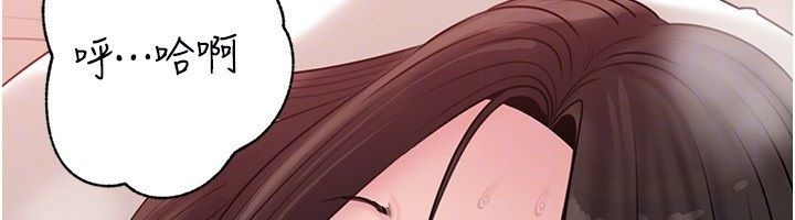 岳母为何那样 - 第104話-在今天徹底「放飛自我」 - page 158