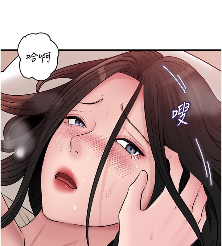 岳母为何那样 - 第104話-在今天徹底「放飛自我」 - page 160