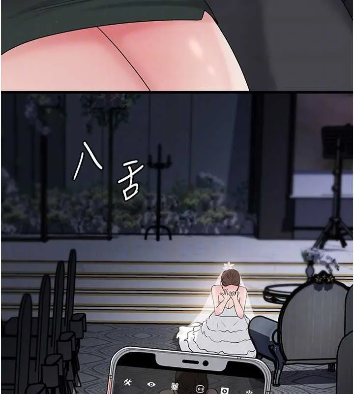 岳母为何那样 - 第112話-真相大白後的空虛 - page 25