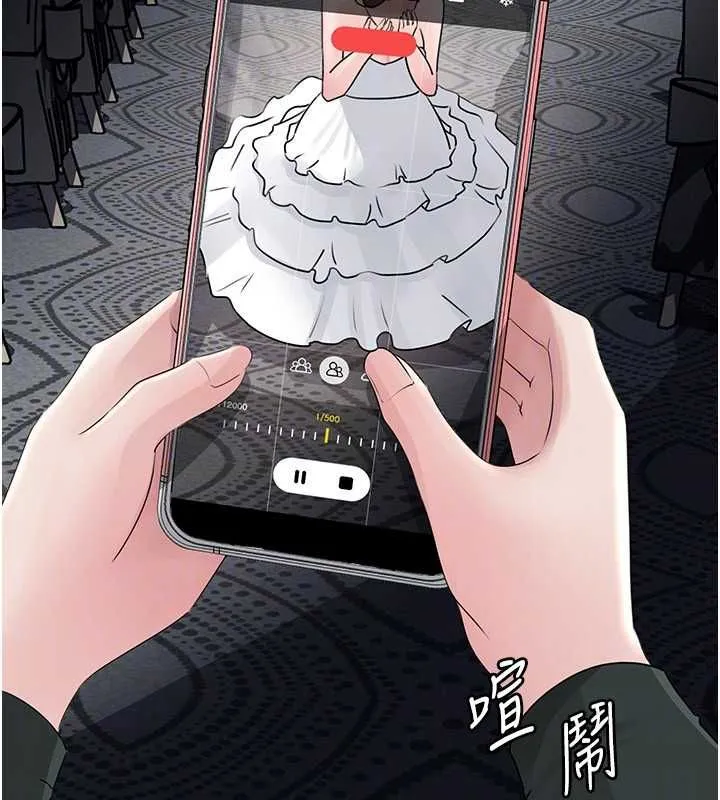 岳母为何那样 - 第112話-真相大白後的空虛 - page 26