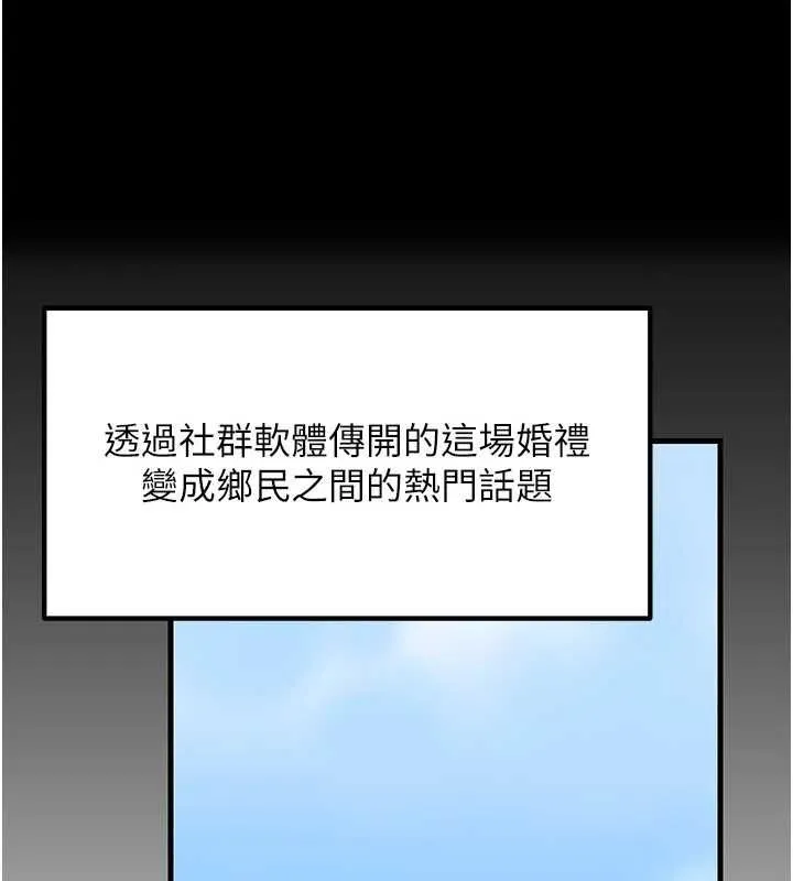 岳母为何那样 - 第112話-真相大白後的空虛 - page 28