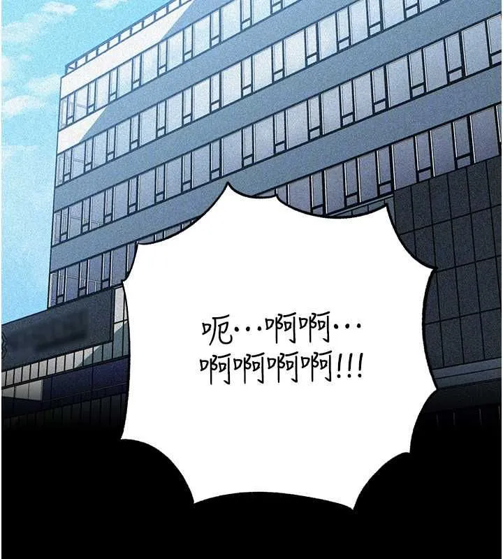 岳母为何那样 - 第112話-真相大白後的空虛 - page 54