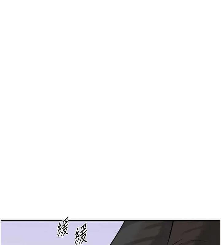 岳母为何那样 - 第112話-真相大白後的空虛 - page 84
